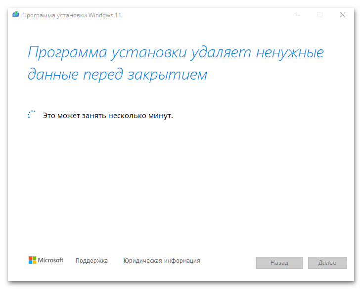 как создать загрузочную флешку windows 11_051