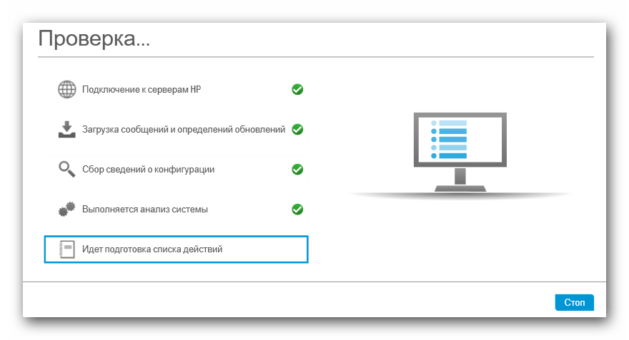 Поиск обновлений драйверов для принтера HP LaserJet P1102