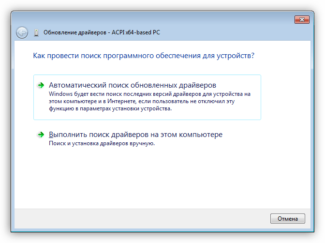 Установка драйвера для сканера CanoScan LiDE 100 системными средствами Windows 7