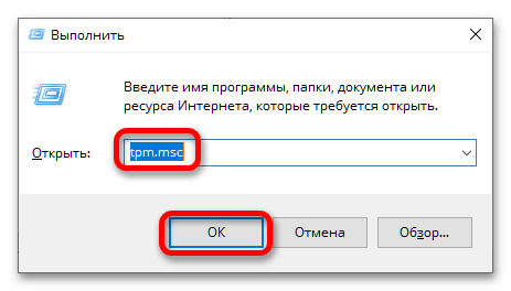 как проверить совместимость с windows 11-001