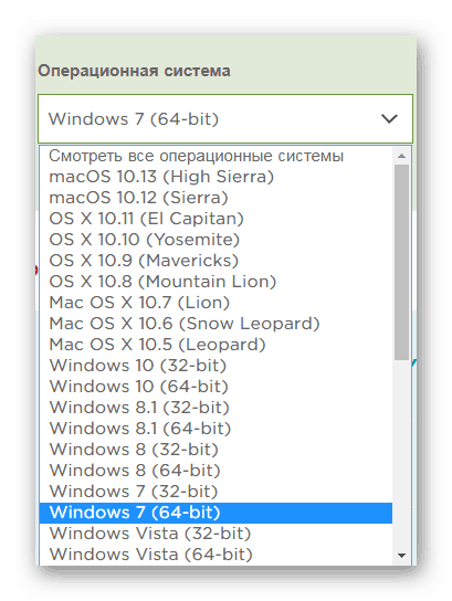 Выбор операционной системы для скачивания драйвера к Canon MF3010