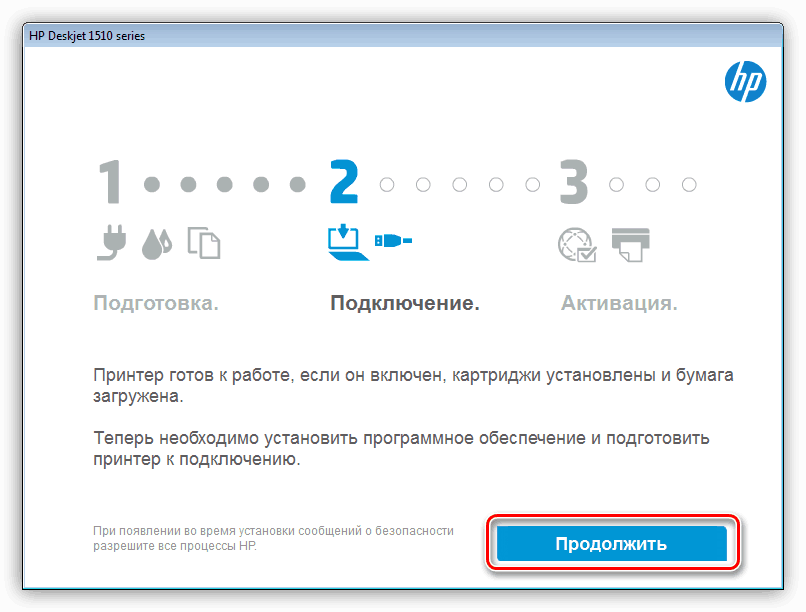 Запуск установки полнофункционального программного обеспечения для принтера HP Deskjet 1510