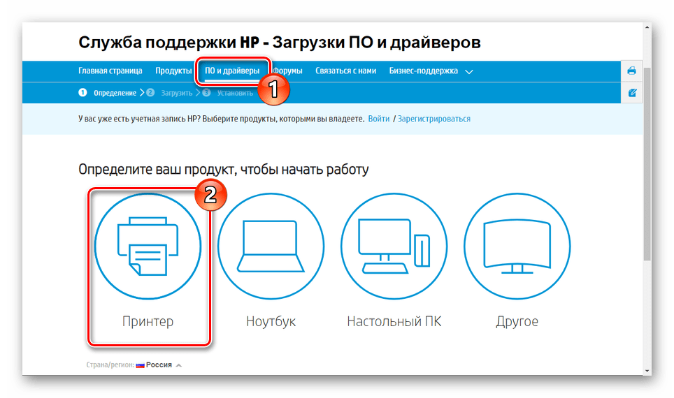 Переход к разделу Принтер на официальном сайте HP