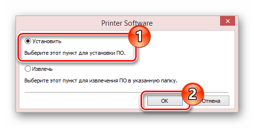 Начало установки драйвера для принтера Samsung