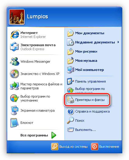 Переход к разделу управления принтерами и факсами в Windows XP