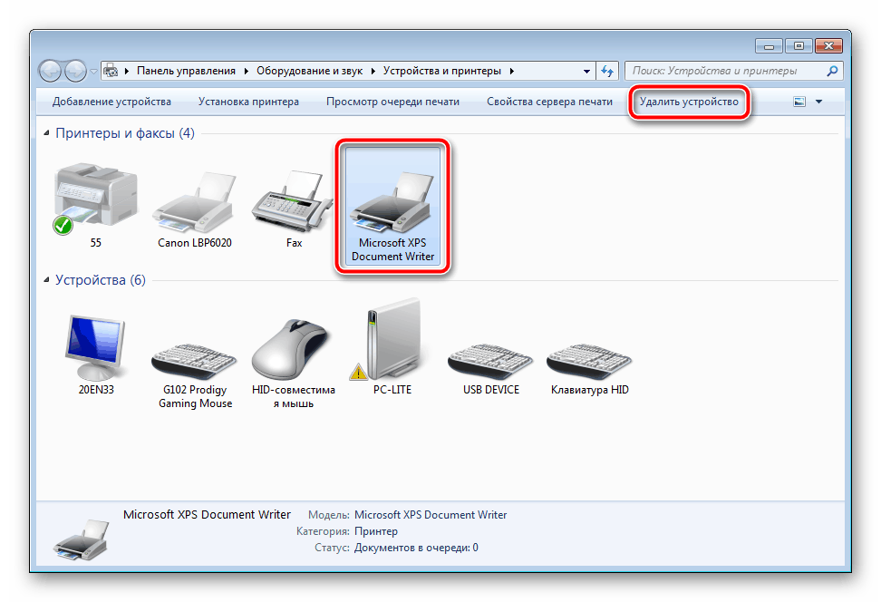 Удалить устройство в Windows 7