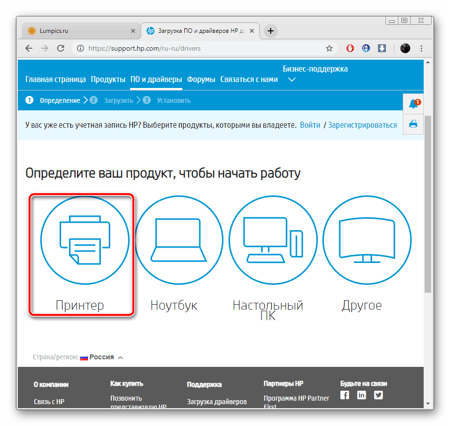 Выбор типа оборудования на сайте для Samsung SCX 3205