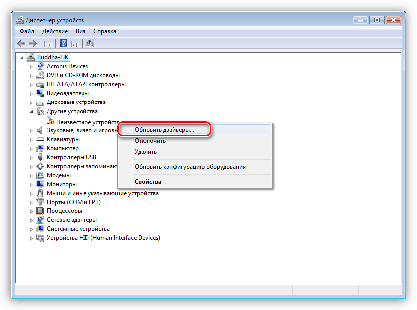 Переход к обновлению драйверов для неизвестного устройства в Диспетчере устройств Windows 7