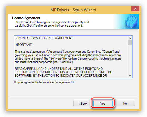 Принятие Лицензионного соглашения при установке драйвера для принтера Canon MF3110 в Windows 8
