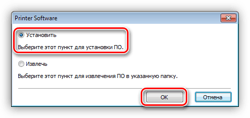 Выбор установки универсального драйвера принтера Samsung SCX 4220