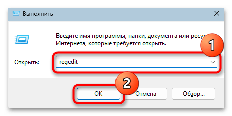 Как отключить гибернацию в Windows 11-09