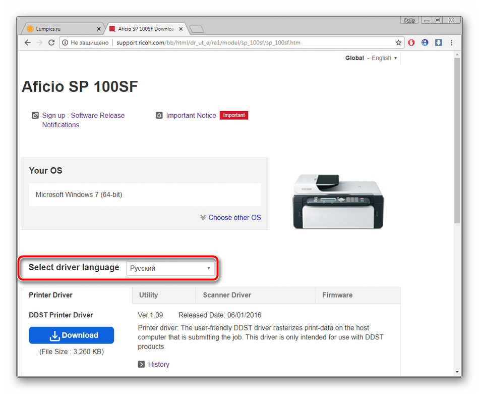Выбор языка драйвера для Ricoh Aficio SP 100SU