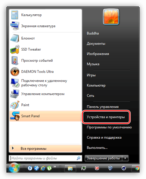 Переход в раздел администрирования устройств и принтеров в Windows Vista