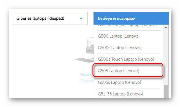 Выбор другой подсерии ноутбука для скачивания драйверов на Lenovo G505S