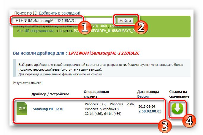 Идентификатор принтера Samsung ML-1210