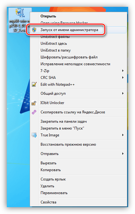 Запуск установщика драйвера для принтера Canon MP230 от имени администратора в Windows 7