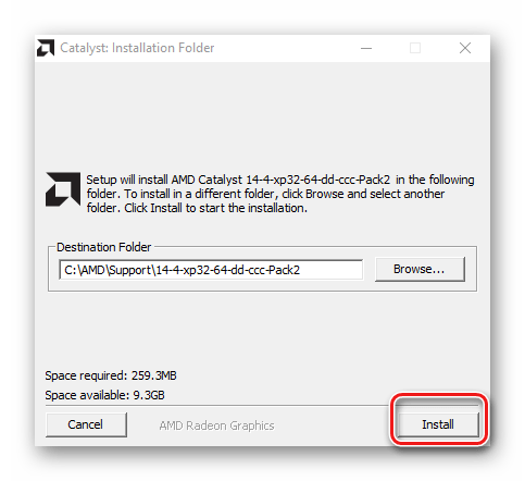 AMD Catalyst Control Center запуск установки