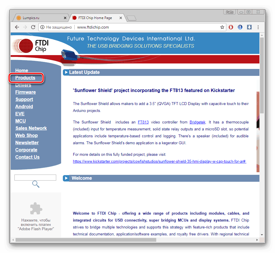 Раздел с продукцией на сайте FT232R USB UART