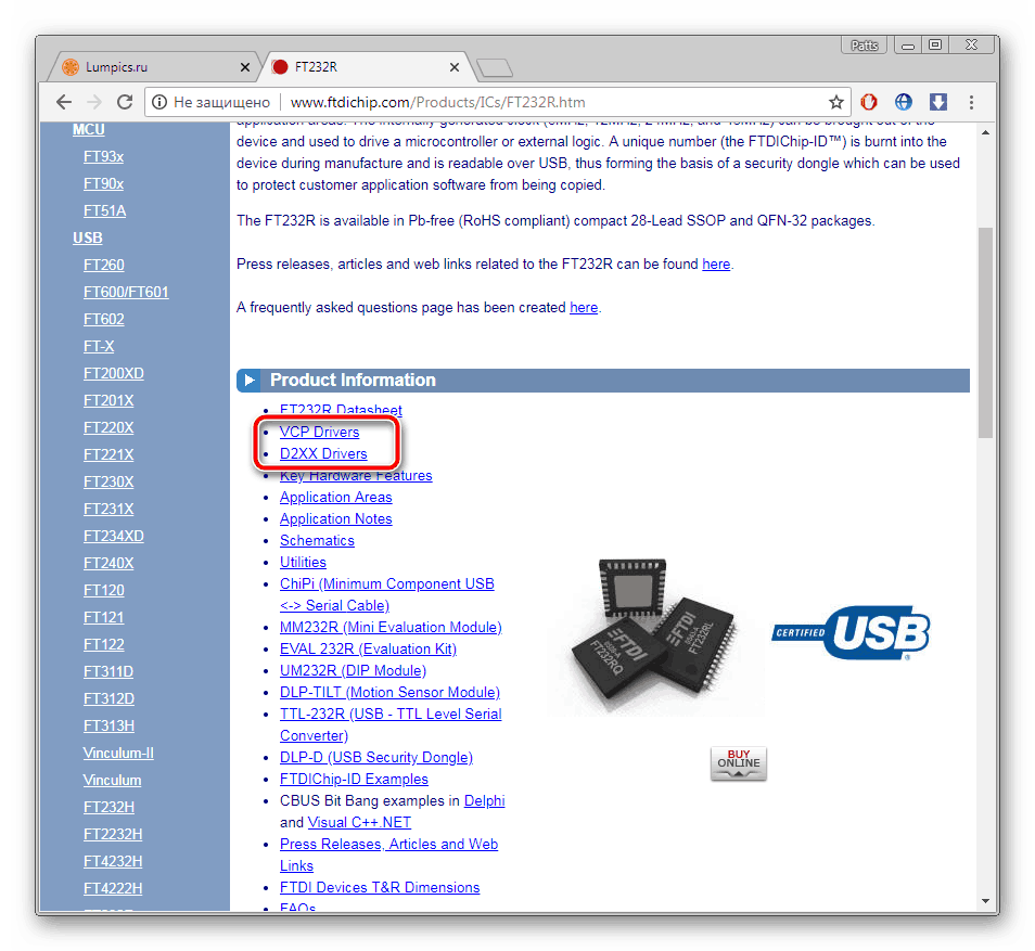 Переход к драйверам на сайте FT232R USB UART