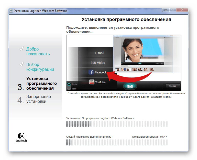 Установка программного обеспечения для камеры Logitech