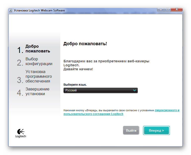 Установка программы для камеры Logitech