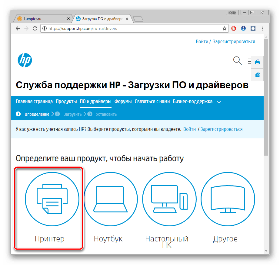 Выбор продукта на сайте HP Laserjet M1120 MFP