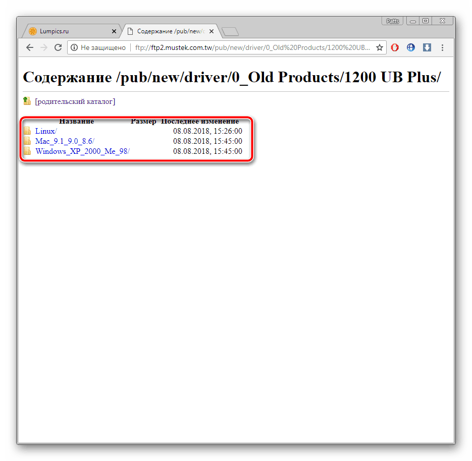 Выбор операционной системы Mustek 1200 UB Plus