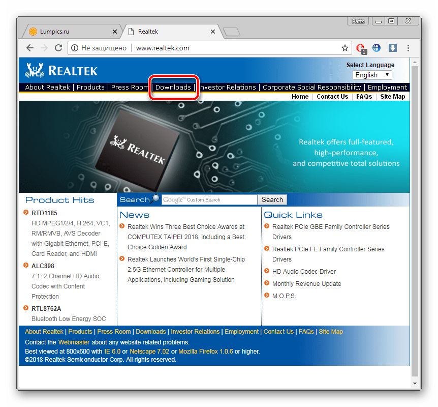 Переход к загрузкам для Realtek PCe GBE Family Controller