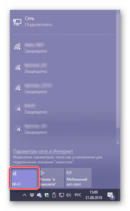 Список доступных Wi-Fi-сетей после установки драйвера для беспроводного адаптера TP Link TL-WN727N