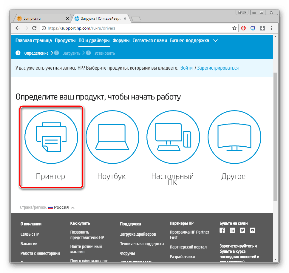 Выбор типа продукции для Samsung ML-2160