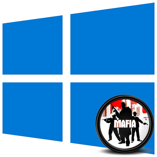 Не запускається Мафія 1 на Windows 10