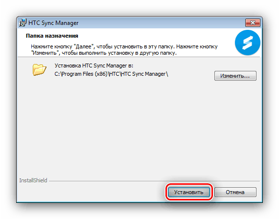Установить HTC Sync Manager для загрузки драйверов к устройствам компании
