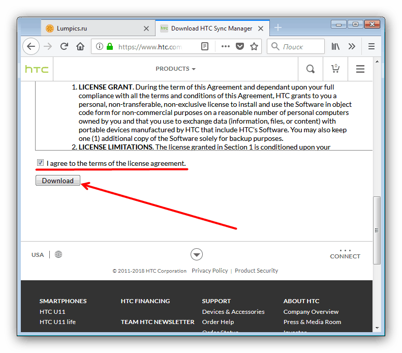 Продолжить скачивание HTC Sync Manager с официального сайта для загрузки драйверов к устройствам компании