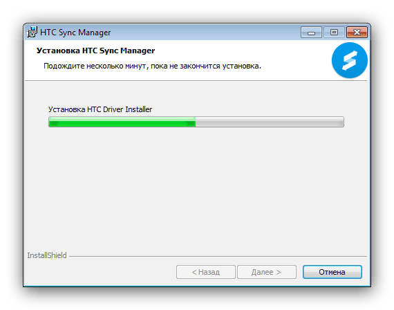 Процесс установки HTC Sync Manager для загрузки драйверов к устройствам компании