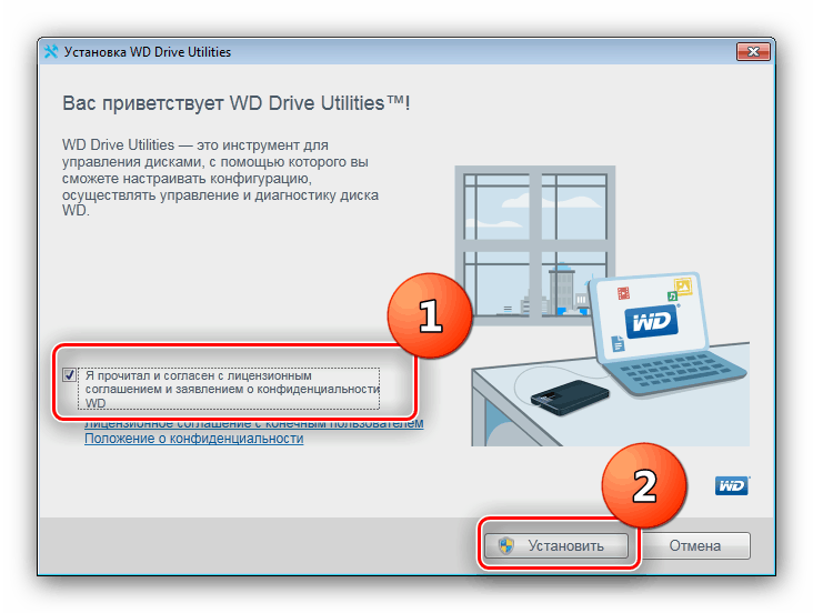 Начать установку загруженного драйвера к жесткому диску WD