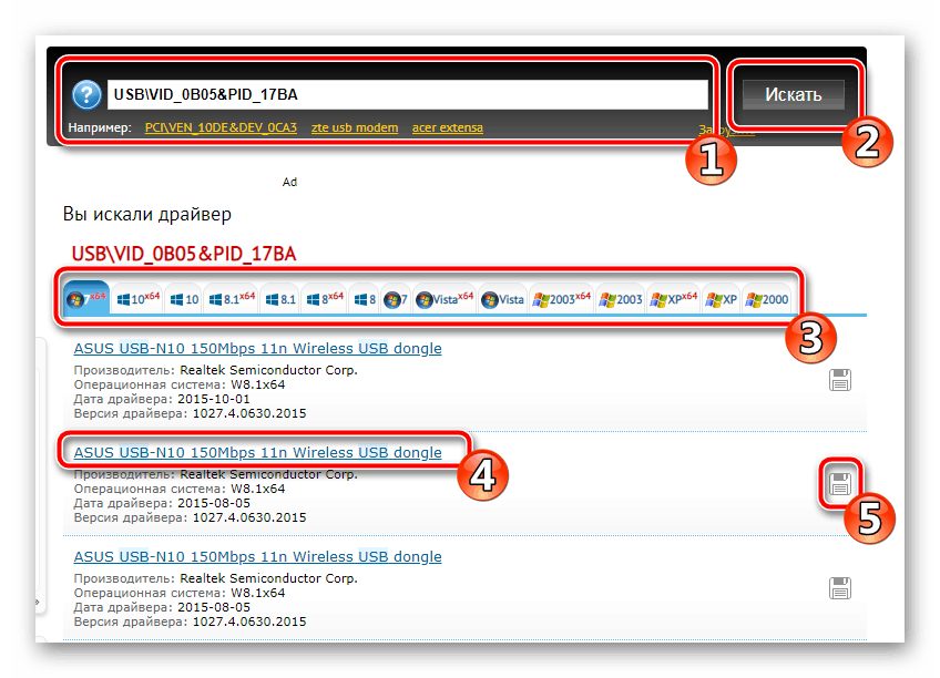 Поиск драйвера по ИД для ASUS USB-N10