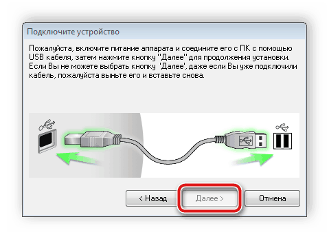 Последний шаг установки Panasonic KX MB2000