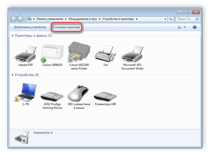 Установка принтера в Windows 7