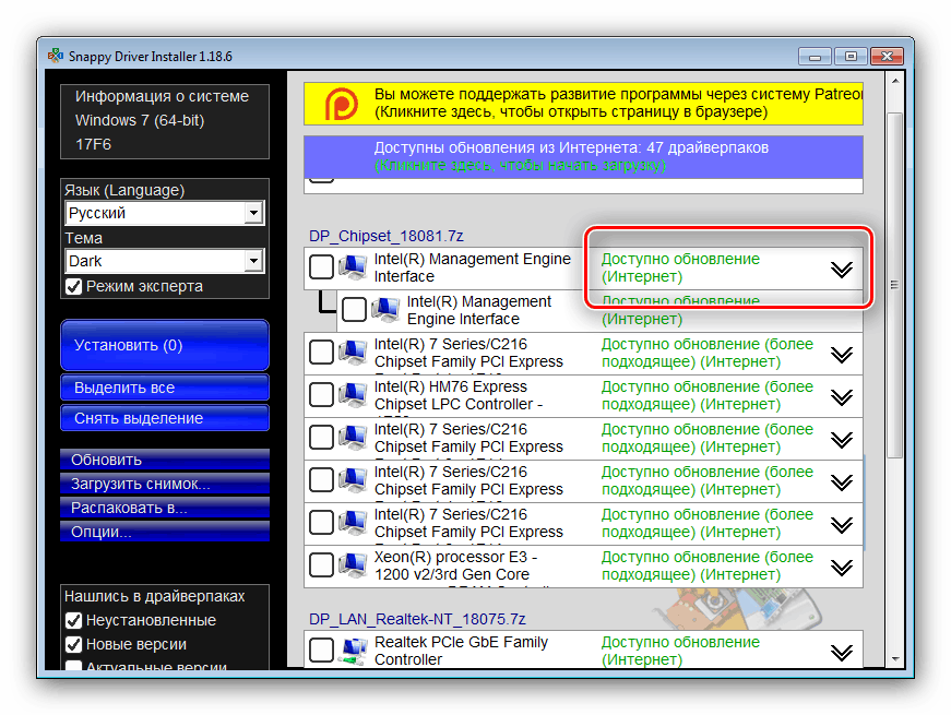 Обновления драйверов Snappy Driver Installer, подходящие к hp deskjet 3050