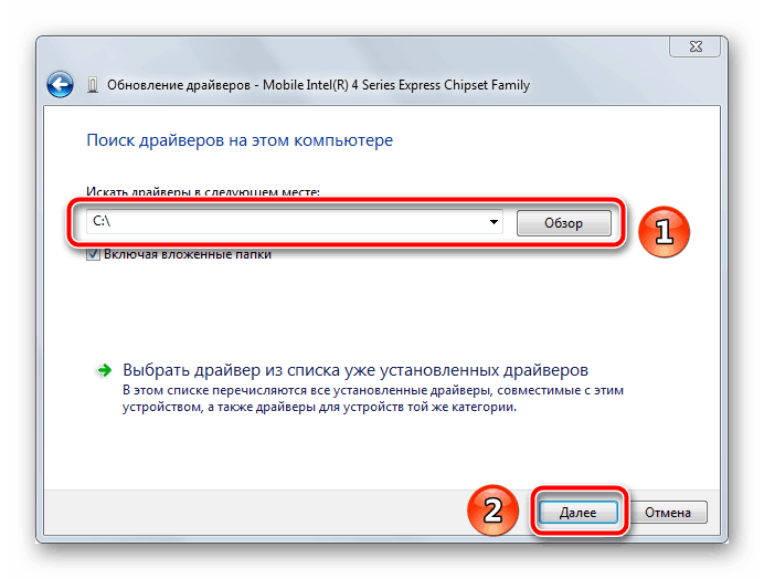 Выбор месторасположения драйвера видеокарты на компьютере для установки через Диспетчер устройств