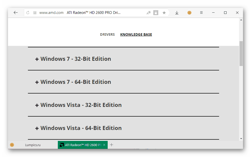 Выбор своей версии ОС и ее разрядности для скачивания драйвера видеокарты ATI Radeon HD 2600 pro
