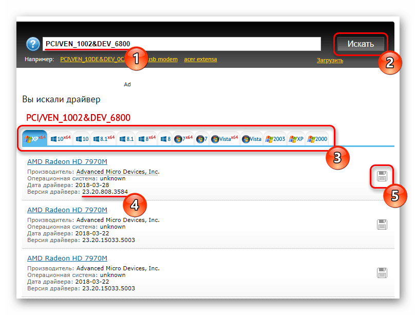 Скачивание драйвера для AMD Radeon HD 7600M Series по ID устройства