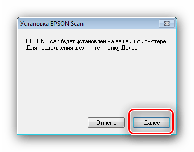 Продолжить установку драйвера сканера для МФУ L355