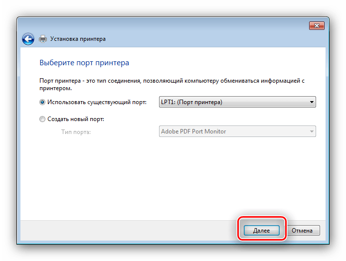 Продолжить установку принтера для инсталляции драйверов к Epson L355