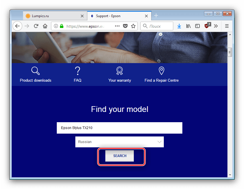 Начать поиск страницы устройства для загрузки драйверов к Epson Stylus TX210