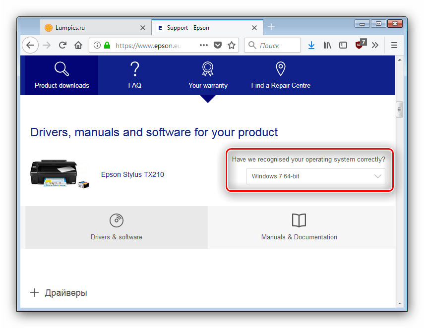 Страница устройства для загрузки драйверов к Epson Stylus TX210