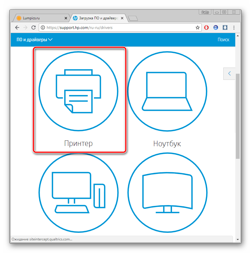 Выбор продукта на сайте для HP Laserjet 1010