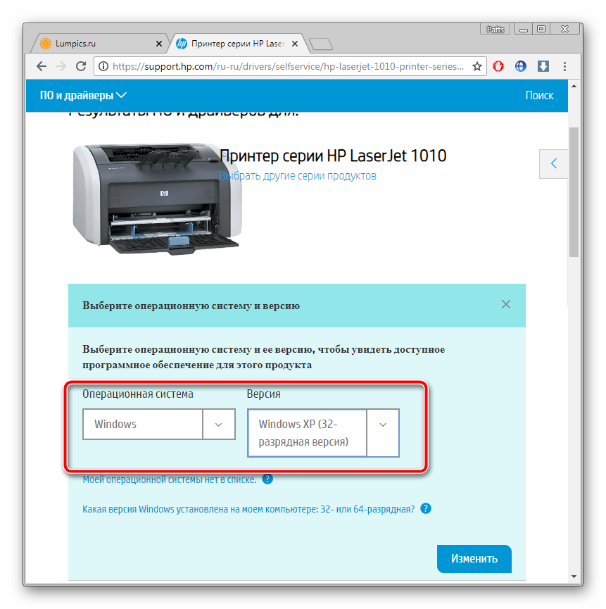 Выбор операционной системы для HP Laserjet 1010