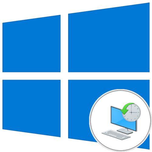 Створення точки відновлення автоматично в Windows 10