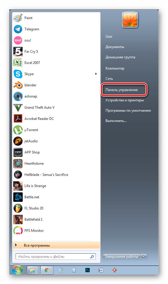Переход к панели управления в ОС Windows 7